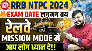 RRB NTPC 2024 Exam Date Fixed  NTPC Exam Date 2024  RRB NTPC New Vacancy 2024  by Sahil sir [upl. by Colin]