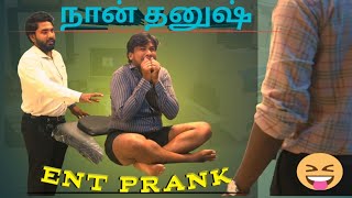 ENT Prank  Prankster Rahul amp Azar  Comedy Videos [upl. by Thurman]