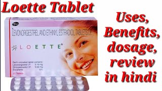 Loette Tablet  Levonorgestrel and Ethinyl Estradiol tablet  Loette Tablet Uses dosage benefits [upl. by Kelvin614]