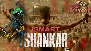 iSmart Shankar movie BGM  Shiv tandav full HD bgm  extended Climax bgm  Shiv Tandav Stotram  BGM [upl. by Centeno21]