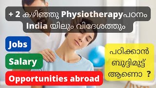 ഫിസിയോതെറാപ്പി  BPT Physiotherapy as a career after 2 Options abroad USA Canada UK Australia [upl. by Eilrahc]