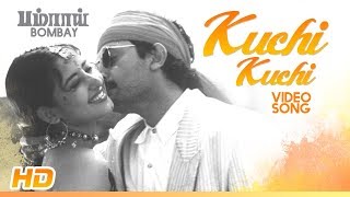 Kuchi Kuchi Video Song  Bombay Songs  Arvind Swamy  Manisha Koirala  Mani Ratnam  AR Rahman [upl. by Harraf]