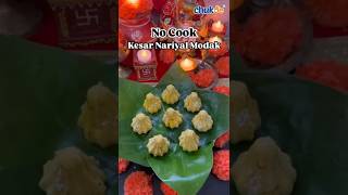 No Cook Kesar Coconut Modak  Quick Modak Recipe  Ganesh Chaturhi Recipe [upl. by Otsedom]