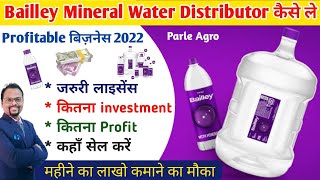 ParleAgro Bailley water dealership कैसे करेBailley Mineral water Distributormineralwater business [upl. by Teerprug]