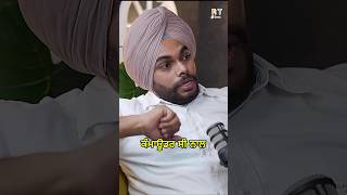 ਮੱਝ ਤਾ ਭੱਜ ਗਈ  Tokra Tv saharan podcast  Tokra tv interview  punjabipodcast Credit amanaujla [upl. by Eicarg176]