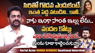 Serial Actor Nanda kishore Emotional Interview  Anchor Roshan  SumanTV Vizag [upl. by Hunger]