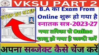 Vksu UG Semester 2 Exam Form Online Session20232027 [upl. by Gertie]