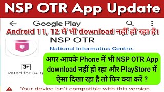 nsp otr app download nahi ho raha hai  nsp otr app download kaise kare  nsp otr app problem [upl. by Keynes]