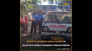 Infants severed head found in Siliguri’s Kiran Chandra crematorium Bangla [upl. by Suryc]