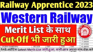 Railway Apprentice 2023  Western Railway Apprentice Merit List के साथ Cutoff भी जारी हुआ ITI Pass [upl. by Juni]