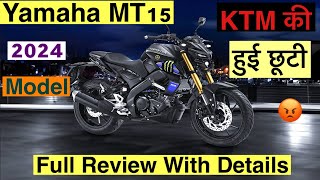 Yamaha MT 15 🔥monster Energy edition  2024 model  Full details with review [upl. by Lauralee]