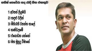 Sathish Perera Best Songs Collection  සතිෂ් පෙරේරා හද ‍රැඳි ගීත  Best of Sathish [upl. by Deuno]