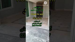 wakeel colony 10 Marla Double story rent Rawalpindi [upl. by Eeladnerb819]