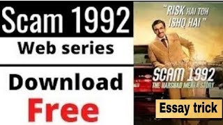 how to watch scam 1992 the harshad mehta story  scam 1992 episode कैसे देखें [upl. by Orlantha]