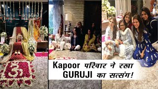 Riddhima Kapoor amp Bharat Sahni Wedding Anniversary  Guruji Satsang at Rishi Kapoor House [upl. by Laszlo]