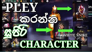 HOW TO GET PIA IN SUPERIOR CARACTER IN SINHALA මෙ කැරැක්ටස්ලනම් මරු සෙල්ලම් කරන්න✔️💯💯💯 [upl. by Lauro596]