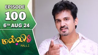 Malli Serial  Episode 100  6th Aug 2024  Nikitha  Vijay  Saregama TV Shows Tamil [upl. by Ileray]