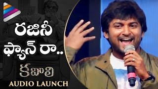 Rajinikanth Kabali Dialogues by Nani  Kabali Audio Launch  Radhika Apte  Telugu Filmnagar [upl. by Ignatz]