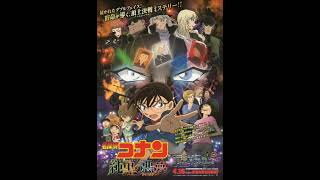 Detective Conan Movie 20 Soundtrack  Track 08 Main Theme [upl. by Naimad]