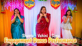 Shweta  Vahini  Sonu यांचा Engagement dance performance 🔥 [upl. by Aelsel146]