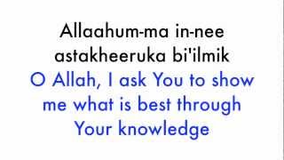 Istikhara Dua  Guidance Supplication [upl. by Aw]