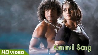 Arikil Oraal Malayalam Movie  Songs  Kanavil Kanavil song  Indrajith  Remya  Nivin [upl. by Cyrie57]