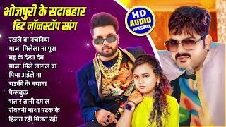 Pawan Singh New Song 2024  Neelkamai Singh Hits Song  Shilpi Raj Top 10 Song  Bhojpuri Jukebox [upl. by Yort]