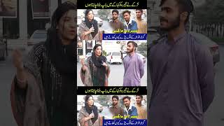 Me papa banna chanda funny comedy abeerakhan viralvideo viralshorts shortsfeed [upl. by Akiner]