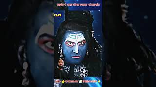 Mahadev ne ukhada brahman ji ka panchwa sir😮😮😮😮🔥🔥 [upl. by Godric]