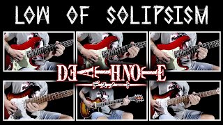 Death Note  Low of Solipsism  Guitar Cover [upl. by Primrosa713]