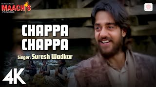 Chappa Chappa 4K Video 🍂🎤 Maachis  Hariharan  Suresh Wadkar  Vishal Bhardwaj [upl. by Airotnes]