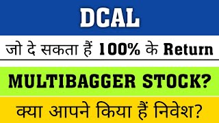 DCAL Share News 🔥 dcal share latest news  dcal share target  dishman carbogen [upl. by Retha]