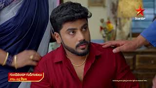 Gundeninda Gudigantalu  Promo  7th Oct 2024  Star Maa Serials  MonFri at 9 pm  Star Maa [upl. by Aivil]