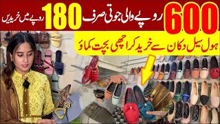 Famous Khussa And Kolapuri  Handmade leather Shoes  Small Business Idea To Sell Online [upl. by Nysa]