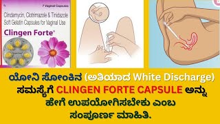 CLINGEN FORTE CAPSULE REVIEW IN KANNADA  USES  SIDEEFFECTS  SAFETY ADVICE [upl. by Arakahs315]