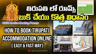 How to Book Tirupati Accommodation Online Easy and Fast Step by step Process in Telugu [upl. by Nivrae800]