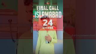 My LEDER IMRAN KHAN you tube plz video viral plzforyou ptiofficial imrankhan shortvideo [upl. by Emerson]