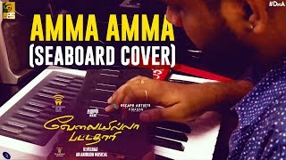 Amma Amma Seaboard Cover  Velai Illa Pattadhaari  Allan Preetham [upl. by Leunamesoj]