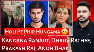 Kangana Ranaut  Dhruv Rathee  Prakash Raj  Andh Bhakt  Mr Reaction Wala [upl. by Lletniuq716]