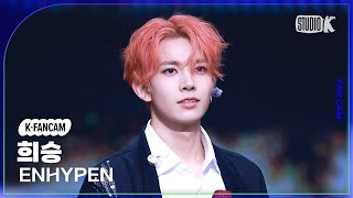 KFancam 엔하이픈 희승 직캠 Hundred Broken HeartsENHYPEN HEESEUNG Fancam 뮤직뱅크Music Bank 240712 [upl. by Niasuh]