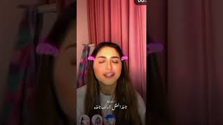 عن عيون الناس ودي امنعك 🥹🎀 youtubeshorts تيكتوك اكسبلور حلاالترك [upl. by Jedd372]