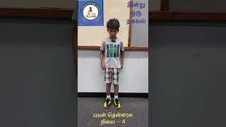 Cerritos Tamil Sangam  Indru Oru Thagaval  Yuvan Thennarasu  Nilai  4  20 Oct 2024 [upl. by Pirri]