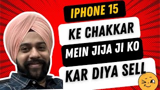 Iphone 15 Ke Chakkar Mein Jija Ji Ko Kar Diya Sell 🫣🫣 [upl. by Alwitt]