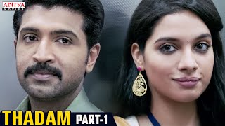 Thadam Hindi Dubbed Movie Part 1  Arun Vijay Vidya Pradeep Tanya Hope  Magizh Thirumeni [upl. by Trici]