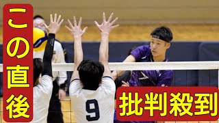 春高バレー神奈川代表決まる 男子は橘と慶応、女子は横浜隼人と大和南 [upl. by Marcin]