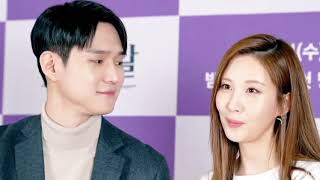 The way KyungPyo stares Seohyun P2  Pangyo Couple [upl. by Todd773]