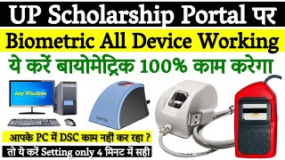 UP Scholarship Biometric Authentication Settings  All Biometric Device Working Any Windows [upl. by Joiner]