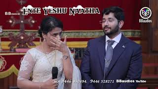 Nanniyode njan Sthuthi Paadidum Song Christian lyrics song [upl. by Esihcoc917]