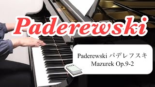 パデレフスキ Mazurek Op92 [upl. by Nohtan838]