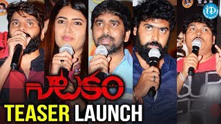 Natakam Movie Teaser Launch  Ashish Gandhi  Ashima Nerwal  iDream Filmnagar [upl. by Atnauqahs]